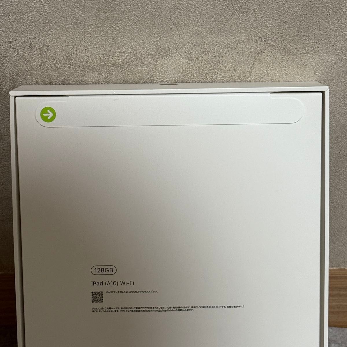 新品未開封】 iPad A16 Wifiモデル 128GB Silver|Yahoo!フリマ 新品未開封】 iPad A16 Wifiモデル 128GB Silver|Yahoo!フリマ