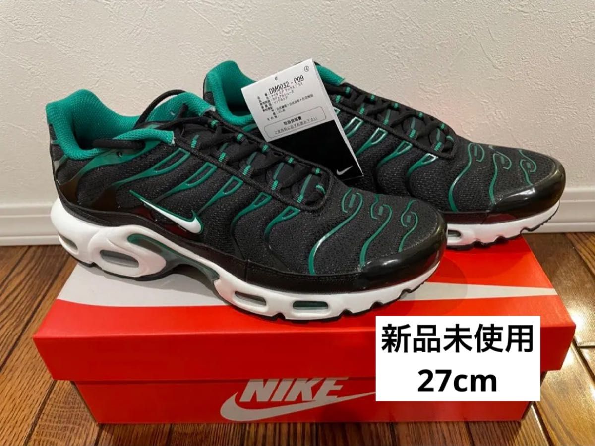 エア マックス プラス nike AIR MAX PLUS 新品未使用 マップラ エア マックス プラス nike AIR MAX PLUS 新品未使用 マップラ