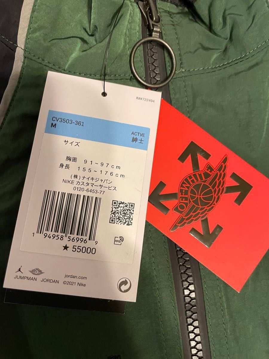 JORDAN×OFF White TRACK JACKET Mサイズ 新品未使用|Yahoo JORDAN×OFF White TRACK JACKET Mサイズ 新品未使用|Yahoo