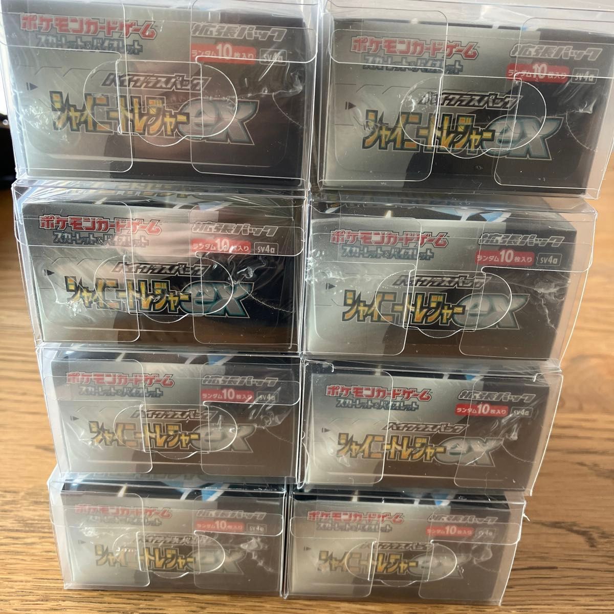 シャイニートレジャーex シュリンク付き 8BOX ポケモンカード シャイニートレジャーex シュリンク付き 8BOX ポケモンカード