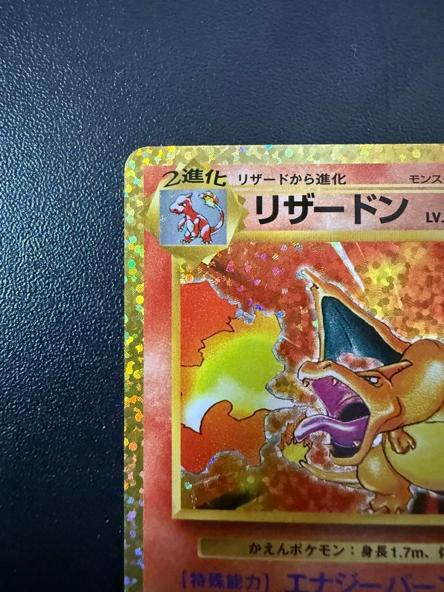 ポケモンカード リザードン s8a-P 001/025|Yahoo!フリマ(旧 ポケモンカード リザードン s8a-P 001/025|Yahoo!フリマ(旧