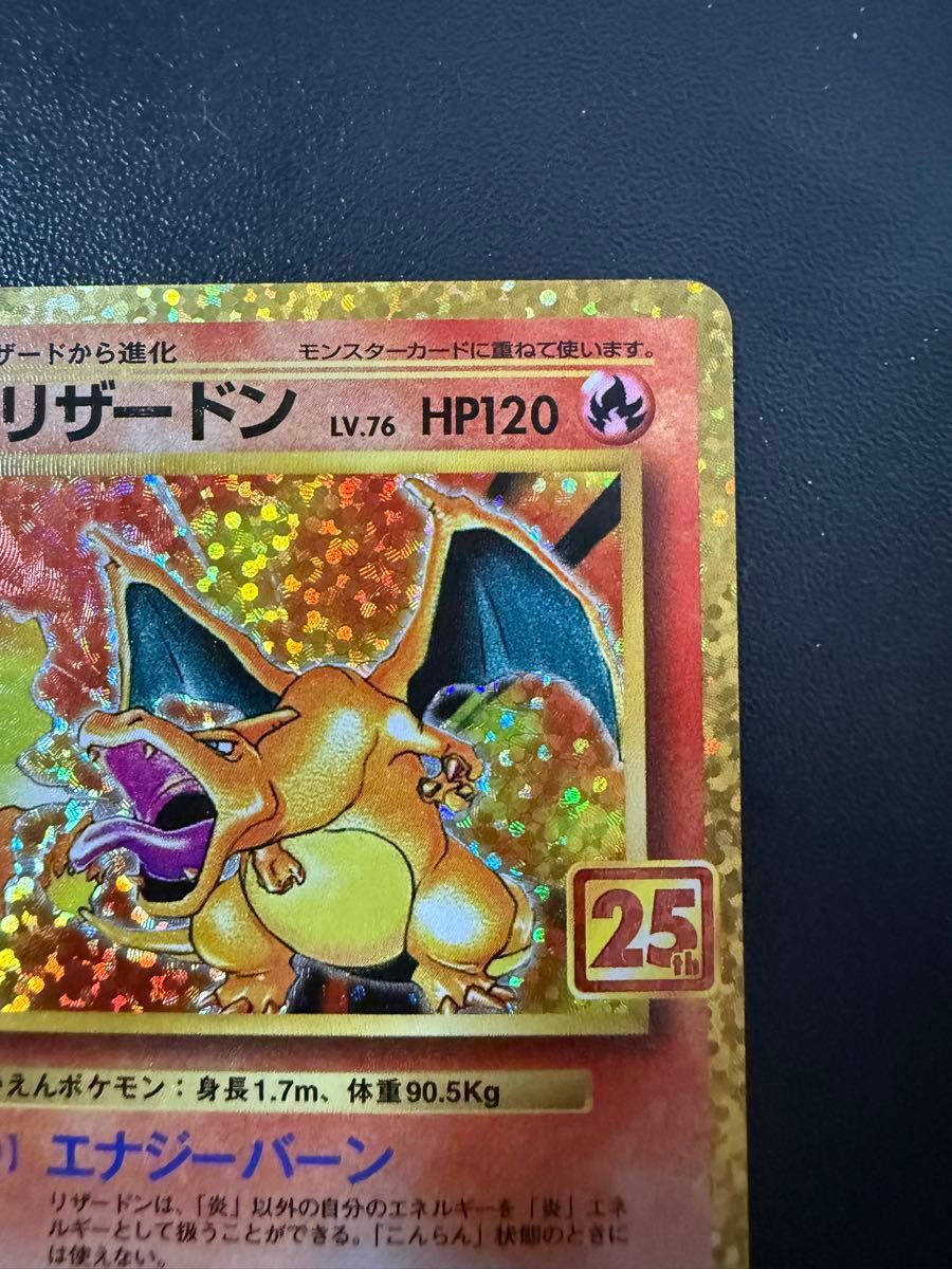 ポケモンカード リザードン s8a-P 001/025|Yahoo!フリマ(旧 ポケモンカード リザードン s8a-P 001/025|Yahoo!フリマ(旧