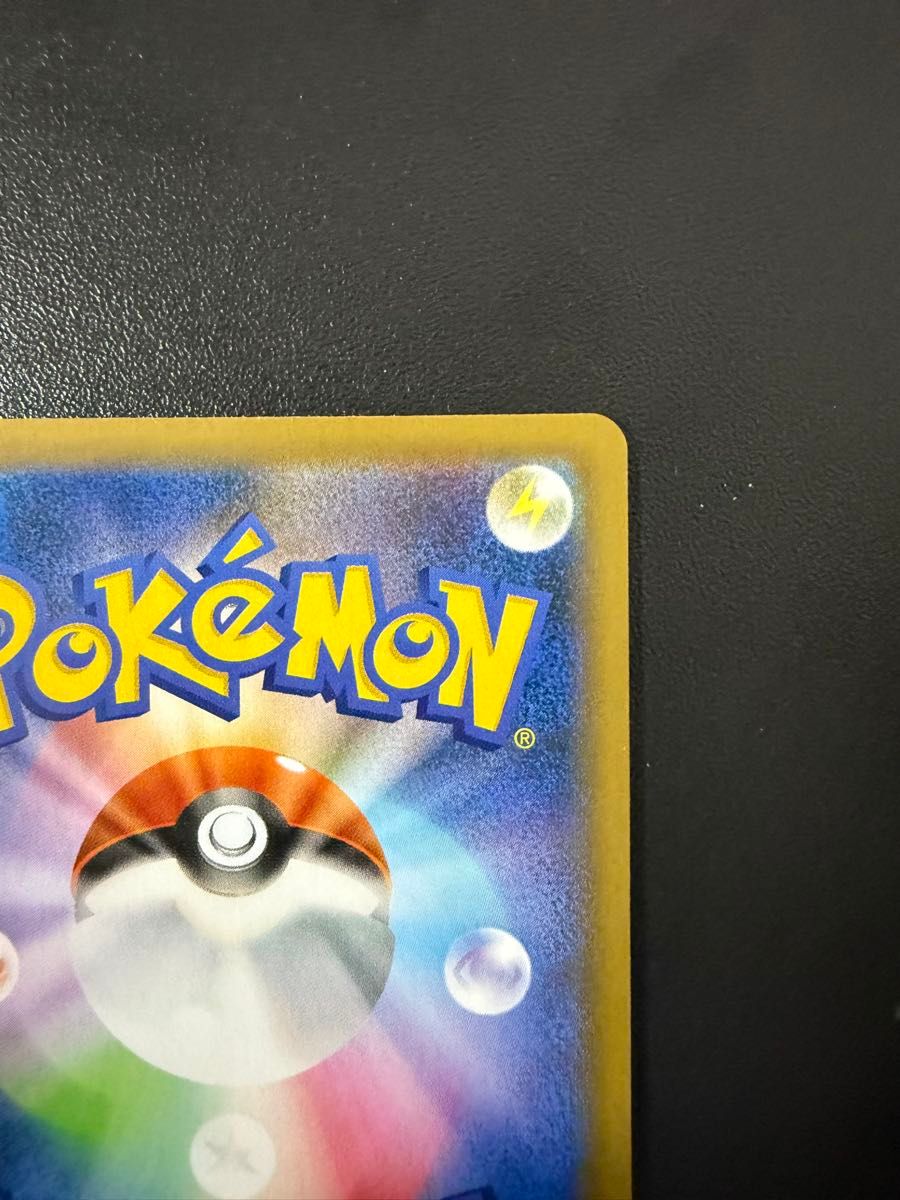 ポケモンカード リザードン s8a-P 001/025|Yahoo!フリマ(旧 ポケモンカード リザードン s8a-P 001/025|Yahoo!フリマ(旧