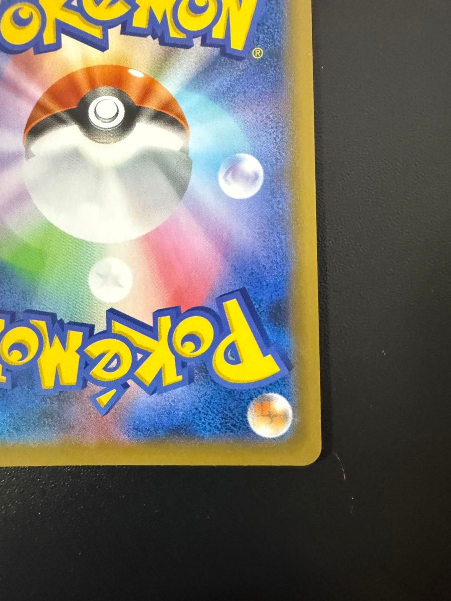 ポケモンカード リザードン s8a-P 001/025|Yahoo!フリマ(旧 ポケモンカード リザードン s8a-P 001/025|Yahoo!フリマ(旧
