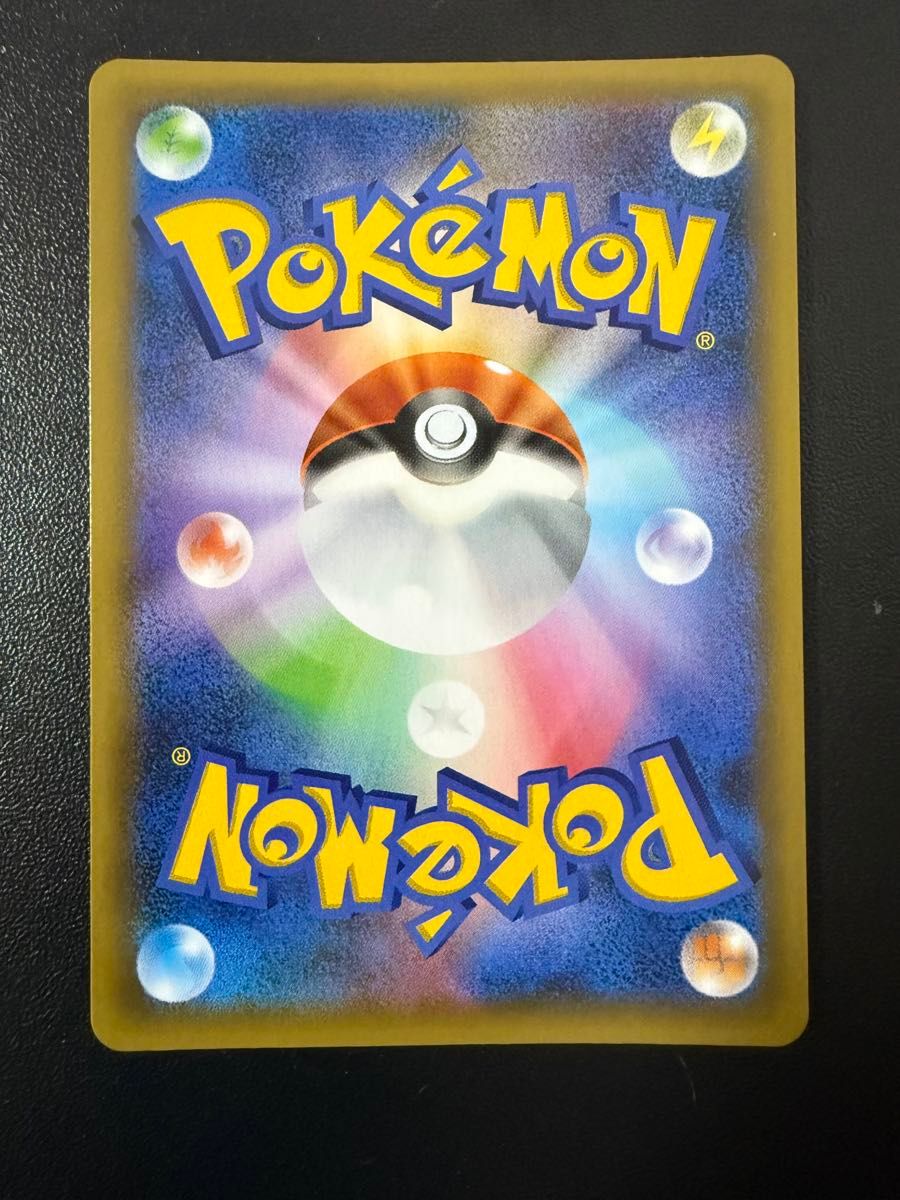 ポケモンカード 旧裏 キラ フシギバナ 002/025|Yahoo!フリマ ポケモンカード 旧裏 キラ フシギバナ 002/025|Yahoo!フリマ