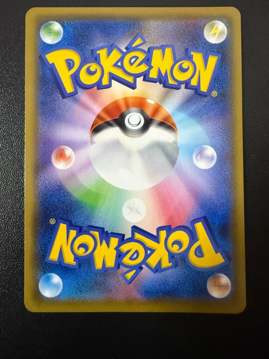 ポケモンカード オリーヴ SR 105/096|Yahoo!フリマ(旧PayPay ポケモンカード オリーヴ SR 105/096|Yahoo!フリマ(旧PayPay
