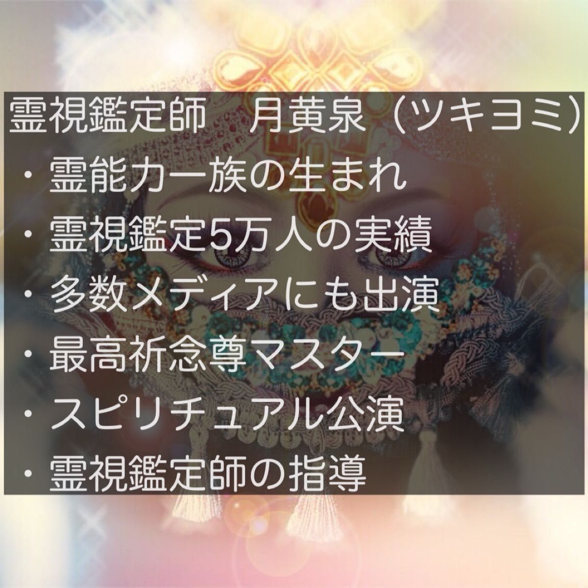 運命の相手と結婚する 赤い糸縁結び 良縁 縁結び 出会 結婚 婚活 運命の相手と結婚する 赤い糸縁結び 良縁 縁結び 出会 結婚 婚活