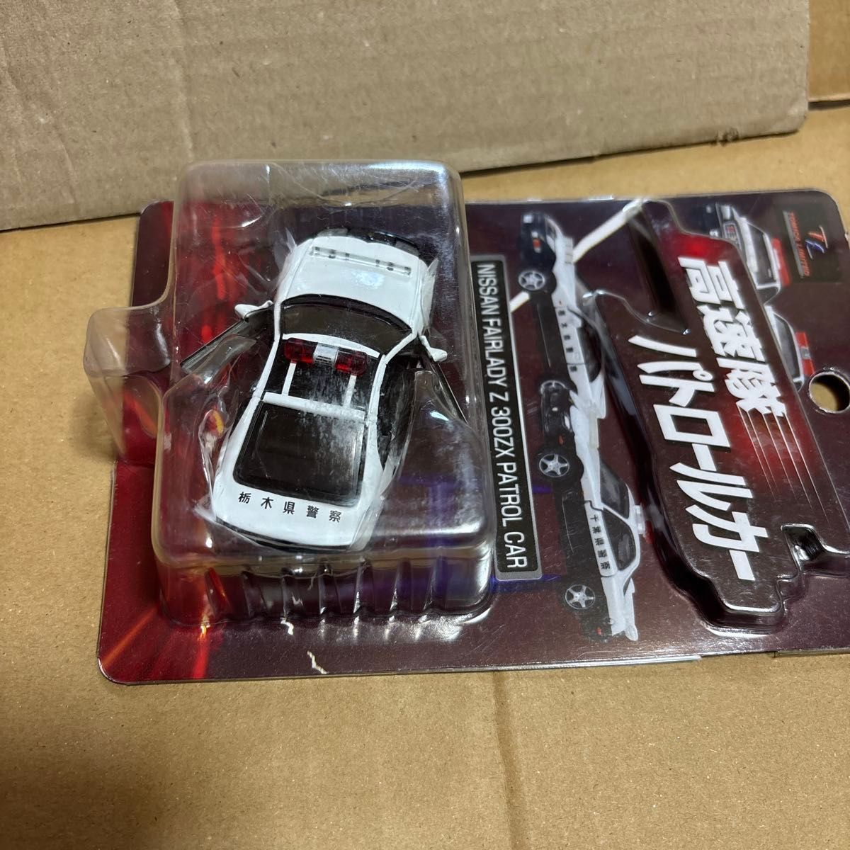 トミカリミテッド 高速隊パトロールカー 日産 フェアレディZ トミカリミテッド 高速隊パトロールカー 日産 フェアレディZ