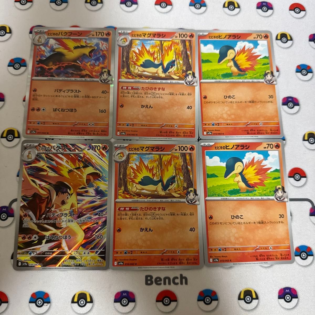 ヒビキのバクフーンAR R 進化前 ポケモンカード|Yahoo!フリマ ヒビキのバクフーンAR R 進化前 ポケモンカード|Yahoo!フリマ