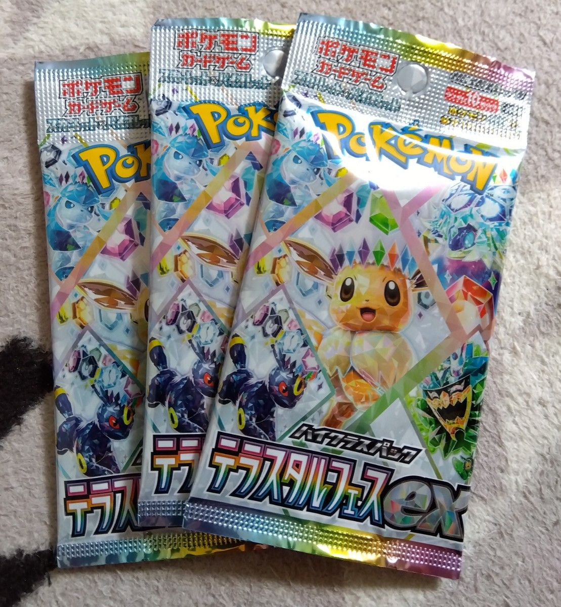 ポケモンカードゲーム テラスタルフェスex 3パック ポケカ ポケモンカードゲーム テラスタルフェスex 3パック ポケカ
