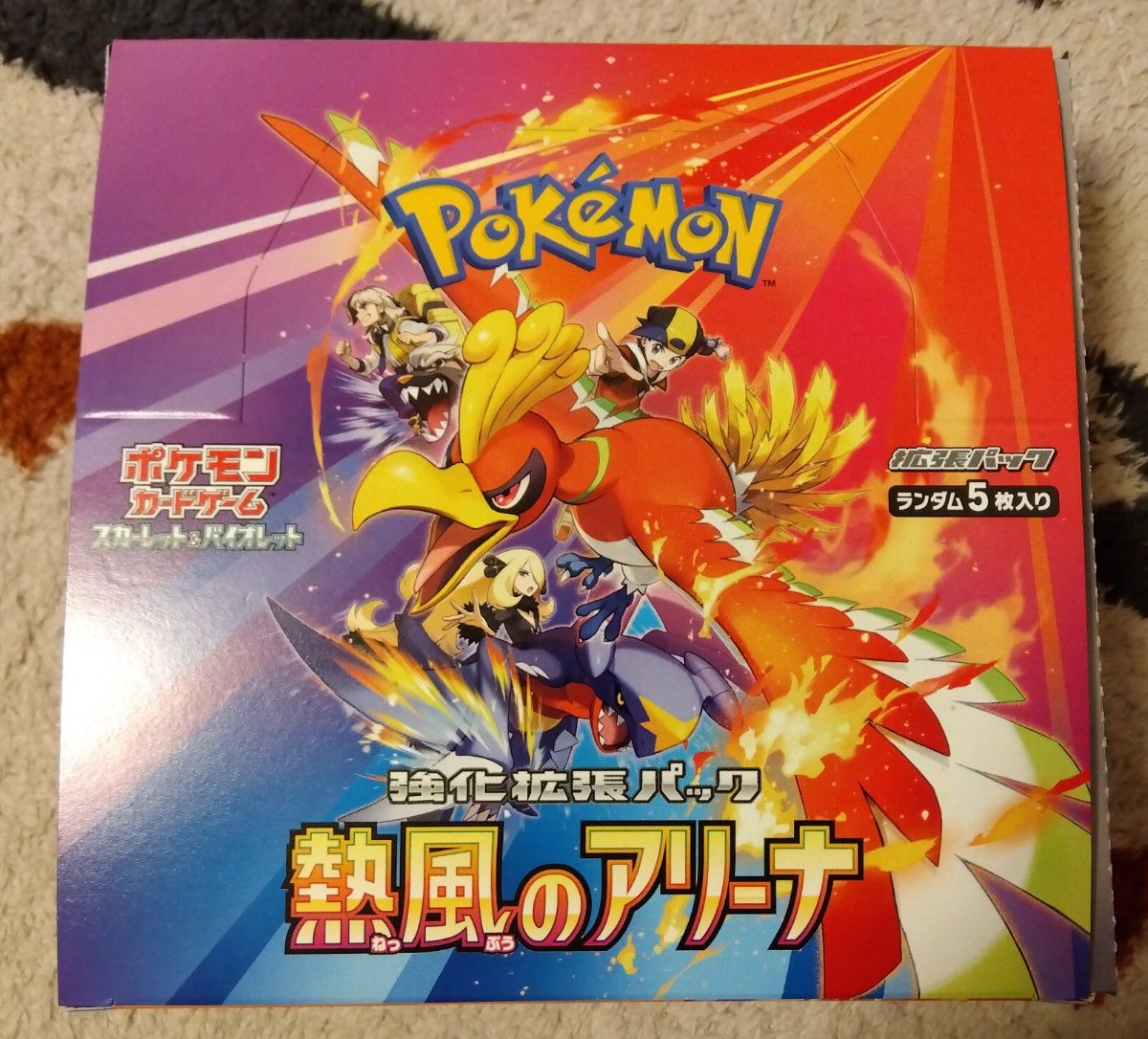 ポケモンカード 熱風のアリーナ1box分 30パック ポケカ ポケモンカード 熱風のアリーナ1box分 30パック ポケカ