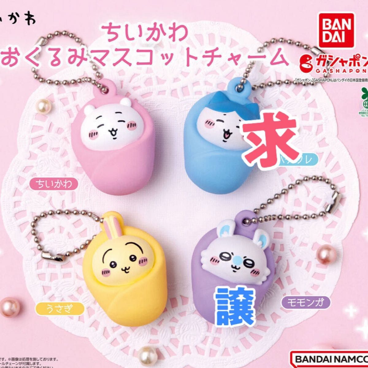 ちいかわ てんし&あくまマスコット(だてんしなハチワレ)/ちい ちいかわ てんし&あくまマスコット(だてんしなハチワレ)/ちい