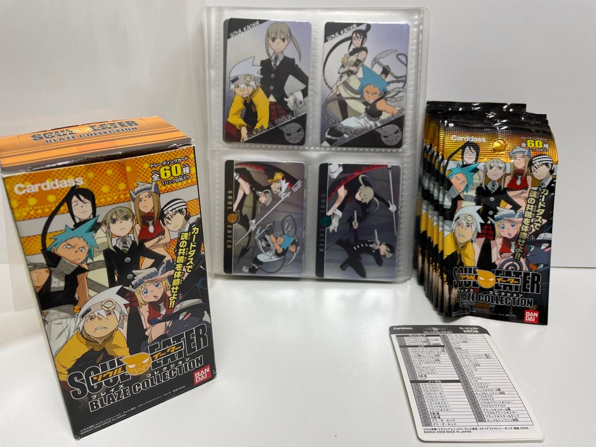 カードダス SOUL EATER ブレイズコレクション 全60種フルコンプ カードダス SOUL EATER ブレイズコレクション 全60種フルコンプ