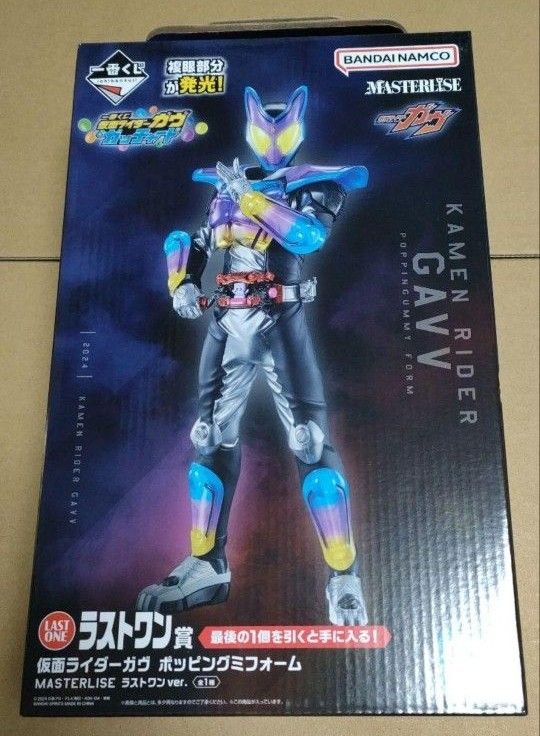 一番くじ 仮面ライダーガヴ ラストワン賞|Yahoo!フリマ(旧 一番くじ 仮面ライダーガヴ ラストワン賞|Yahoo!フリマ(旧