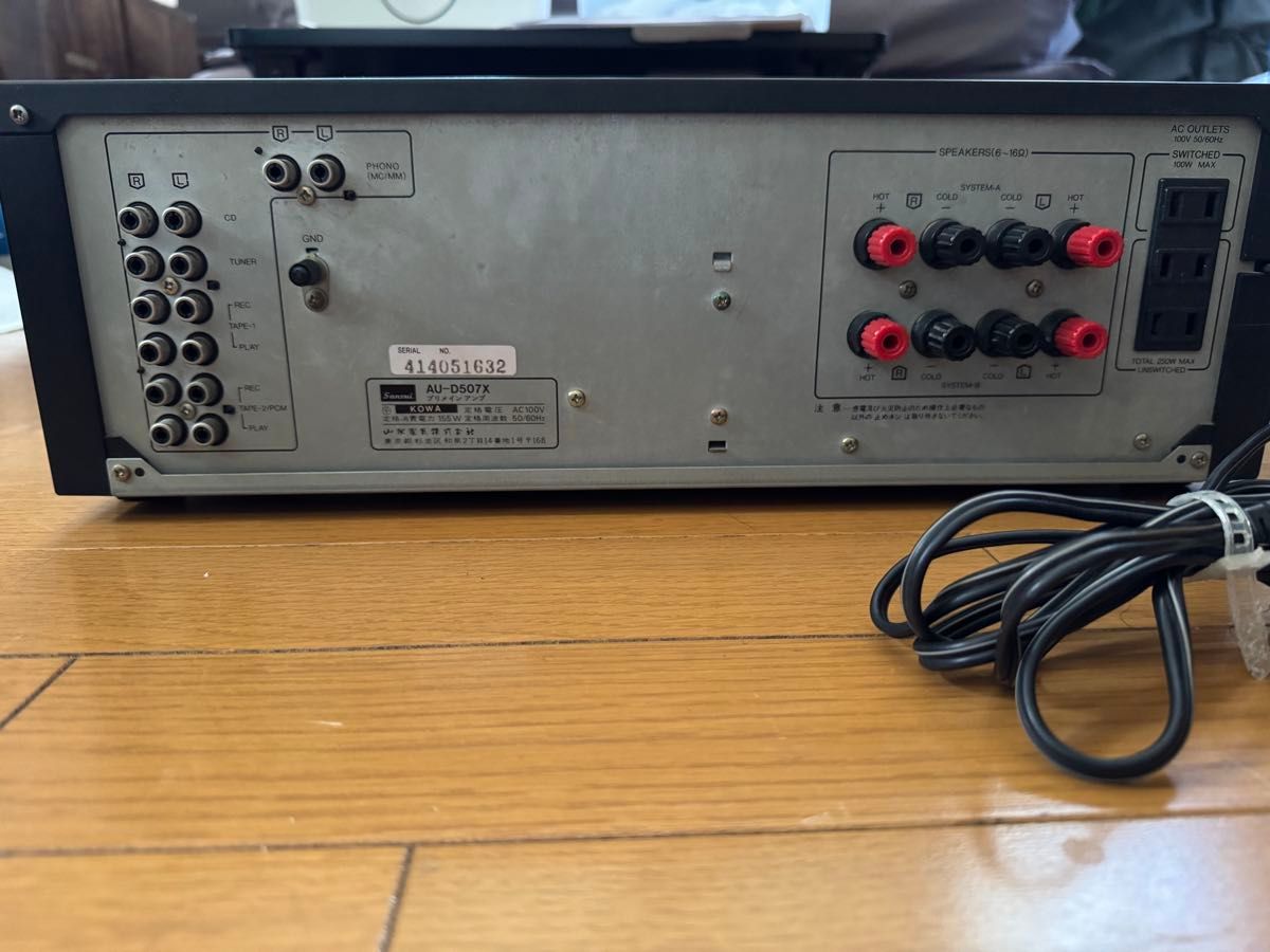SANSUI プリメインアンプ AU-D507X ジャンク|Yahoo!フリマ(旧 SANSUI プリメインアンプ AU-D507X ジャンク|Yahoo!フリマ(旧