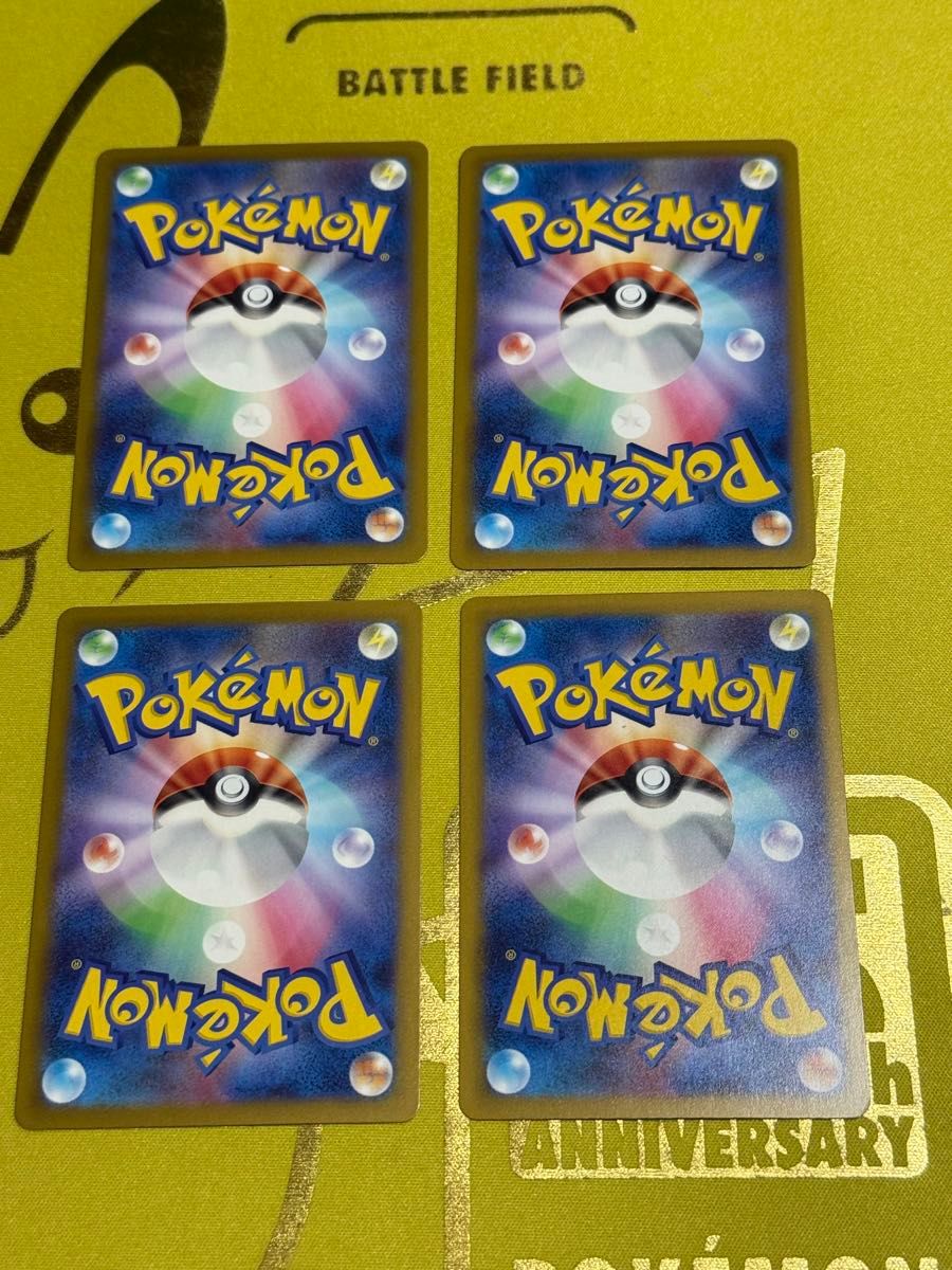 大地の器 2枚 夜のタンカ 2枚 ポケモンカード グッズ ポケカ 大地の器 2枚 夜のタンカ 2枚 ポケモンカード グッズ ポケカ
