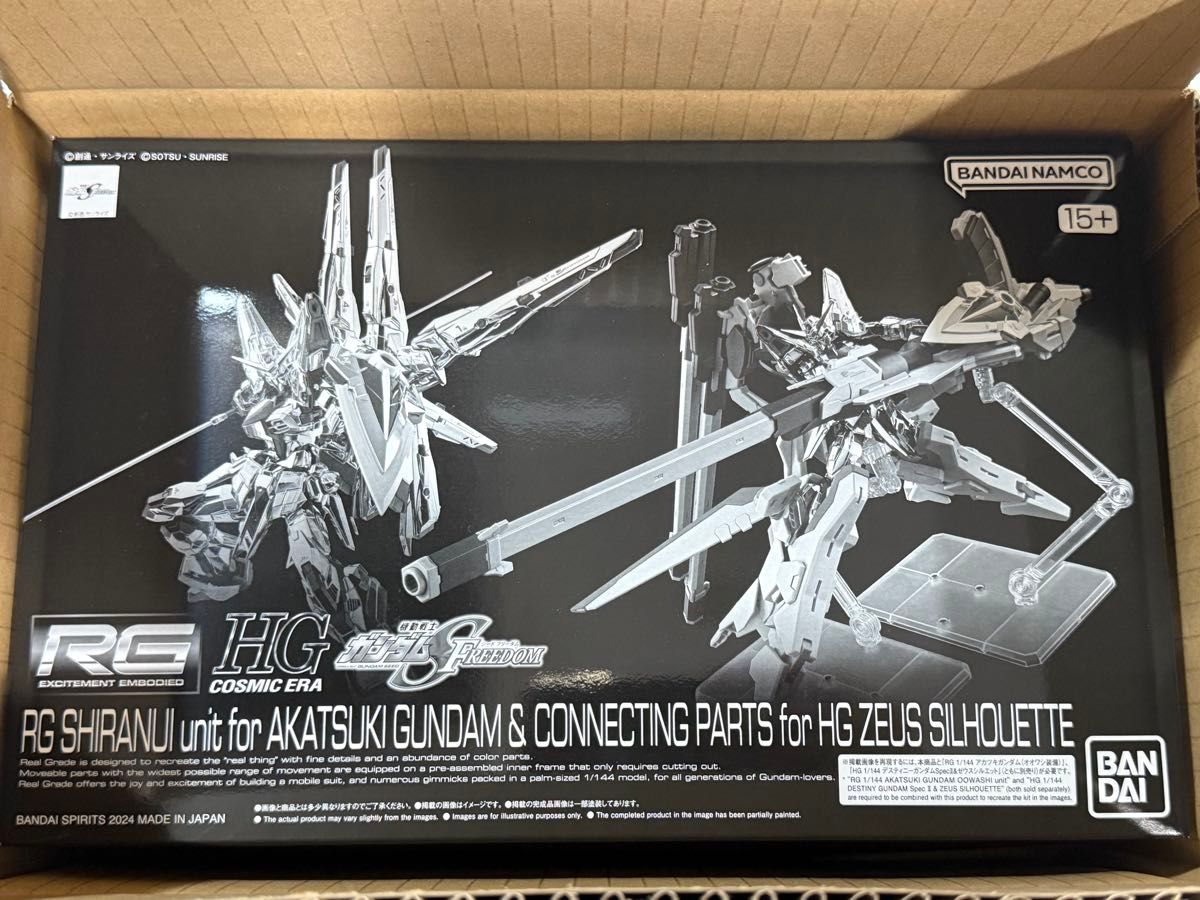 RG 1/144 アカツキガンダム用シラヌイパック & HGゼウス RG 1/144 アカツキガンダム用シラヌイパック & HGゼウス