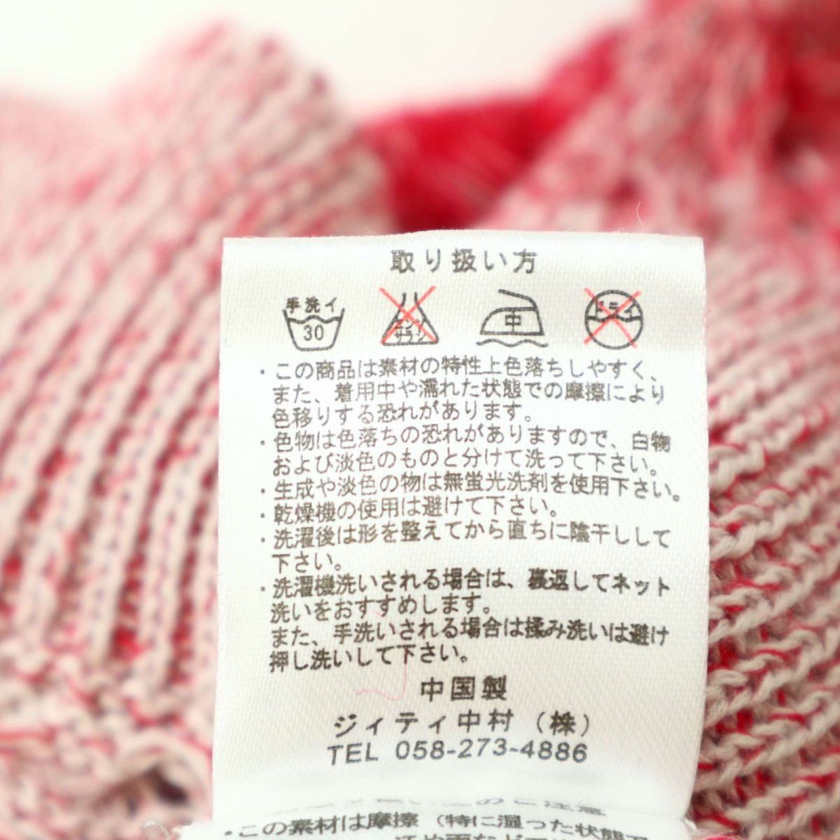 item_image_9