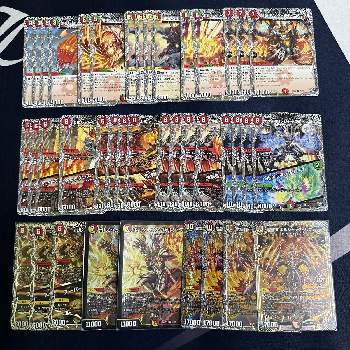 春先取りの リースボルシャック デュエルマスターズ|Yahoo!フリマ デッキ デュエルマスターズ