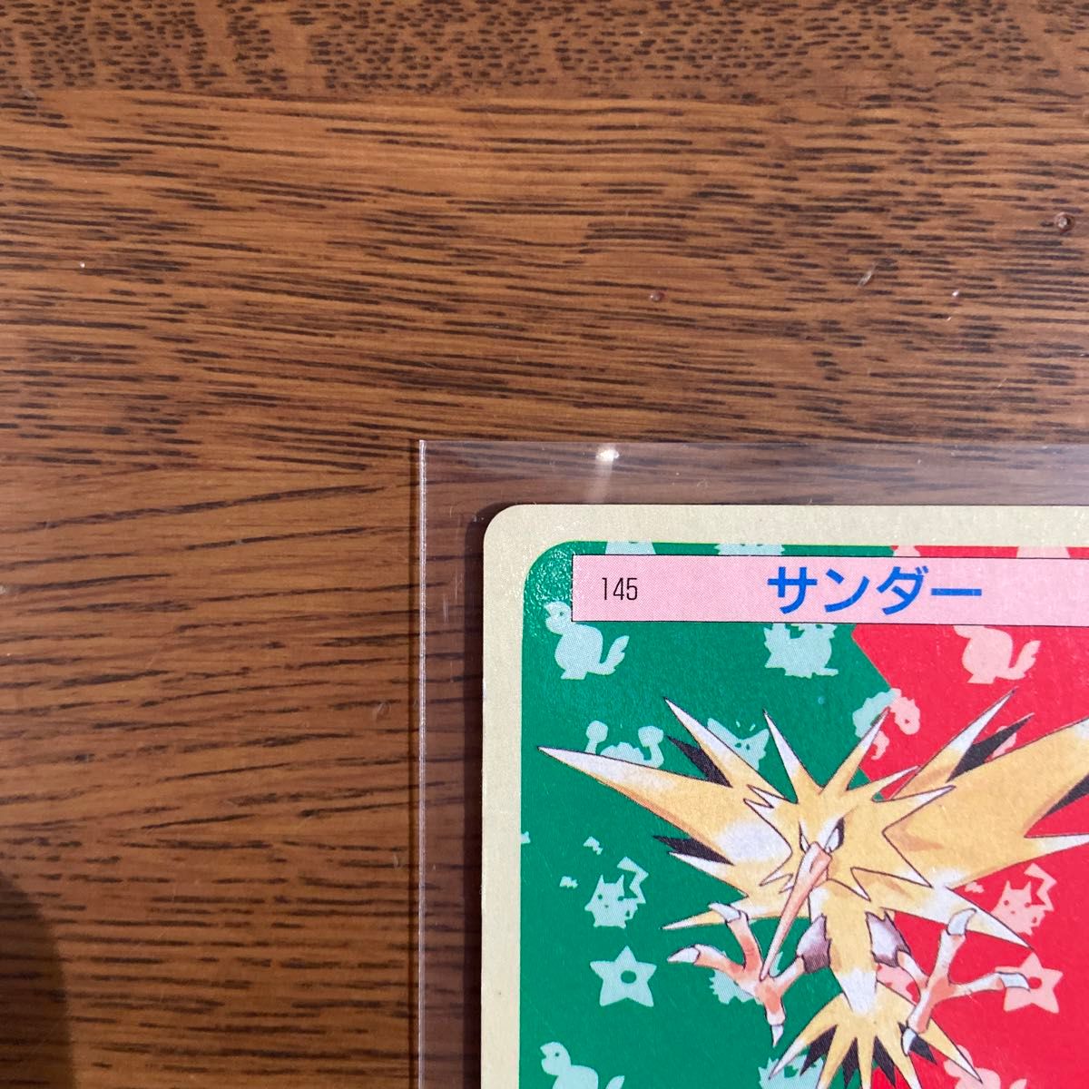 トップサン ポケモンカード サンダー ファイヤー フリーザー 裏 トップサン ポケモンカード サンダー ファイヤー フリーザー 裏