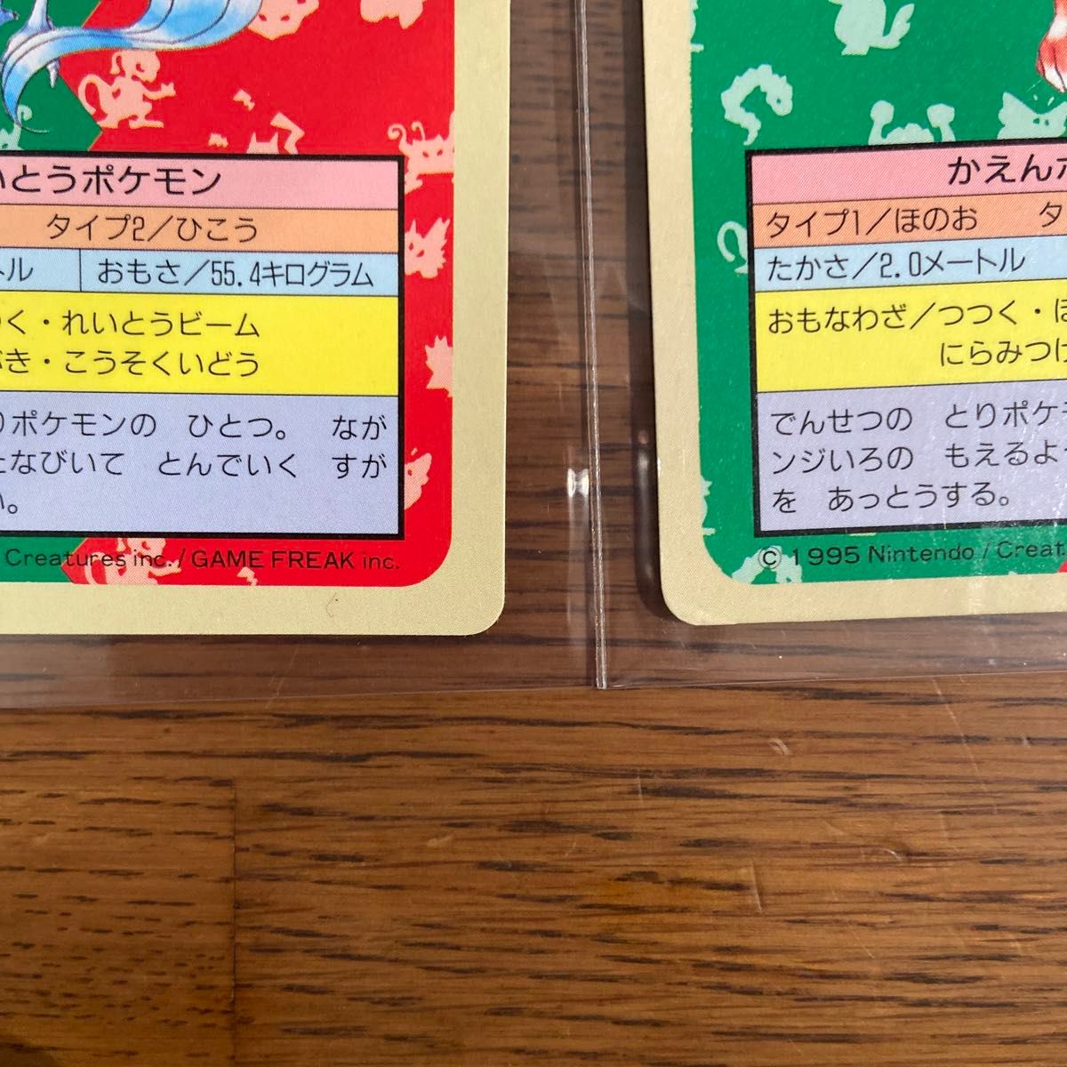 トップサン ポケモンカード サンダー ファイヤー フリーザー 裏 トップサン ポケモンカード サンダー ファイヤー フリーザー 裏