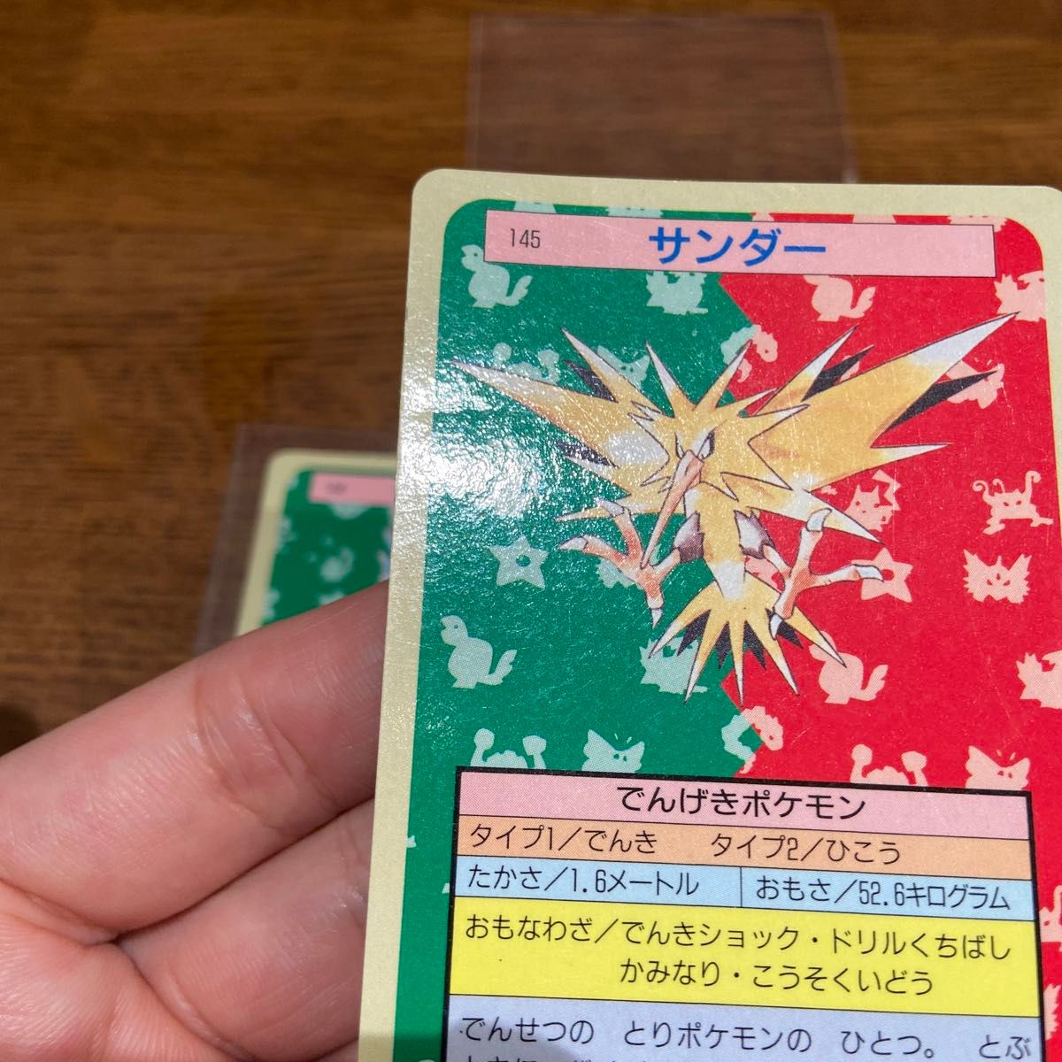 トップサン ポケモンカード サンダー ファイヤー フリーザー 裏 トップサン ポケモンカード サンダー ファイヤー フリーザー 裏