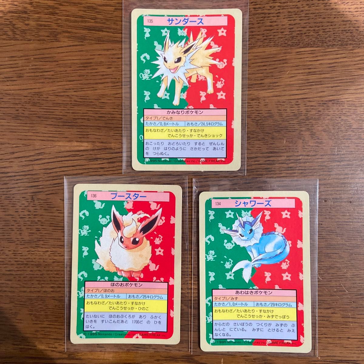 トップサン ポケモンカード サンダース ブースター シャワーズ トップサン ポケモンカード サンダース ブースター シャワーズ