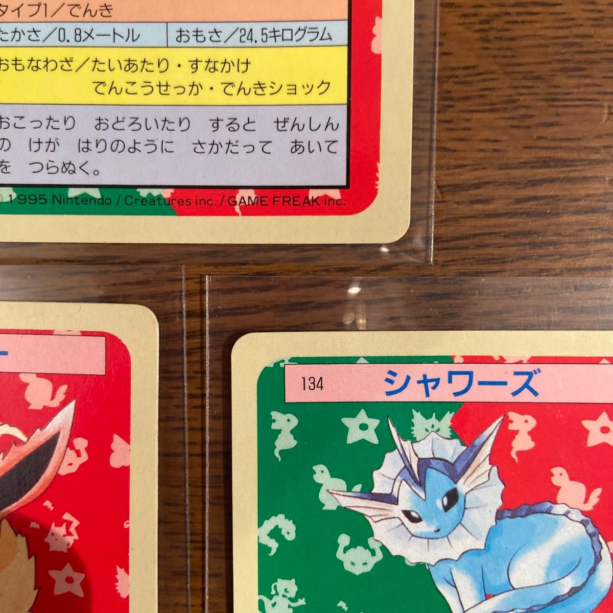 トップサン ポケモンカード サンダース ブースター シャワーズ トップサン ポケモンカード サンダース ブースター シャワーズ