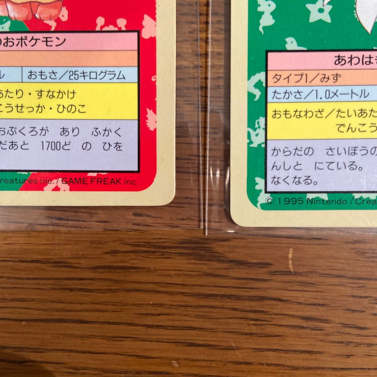 トップサン ポケモンカード サンダース ブースター シャワーズ トップサン ポケモンカード サンダース ブースター シャワーズ