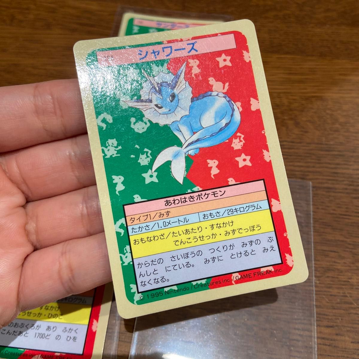 トップサン ポケモンカード サンダース ブースター シャワーズ トップサン ポケモンカード サンダース ブースター シャワーズ