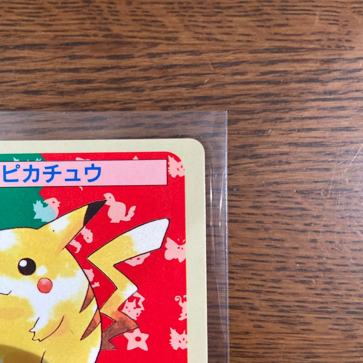 トップサン ポケモンカード 裏青 ピカチュウ ライチュウ 当時物 トップサン ポケモンカード 裏青 ピカチュウ ライチュウ 当時物