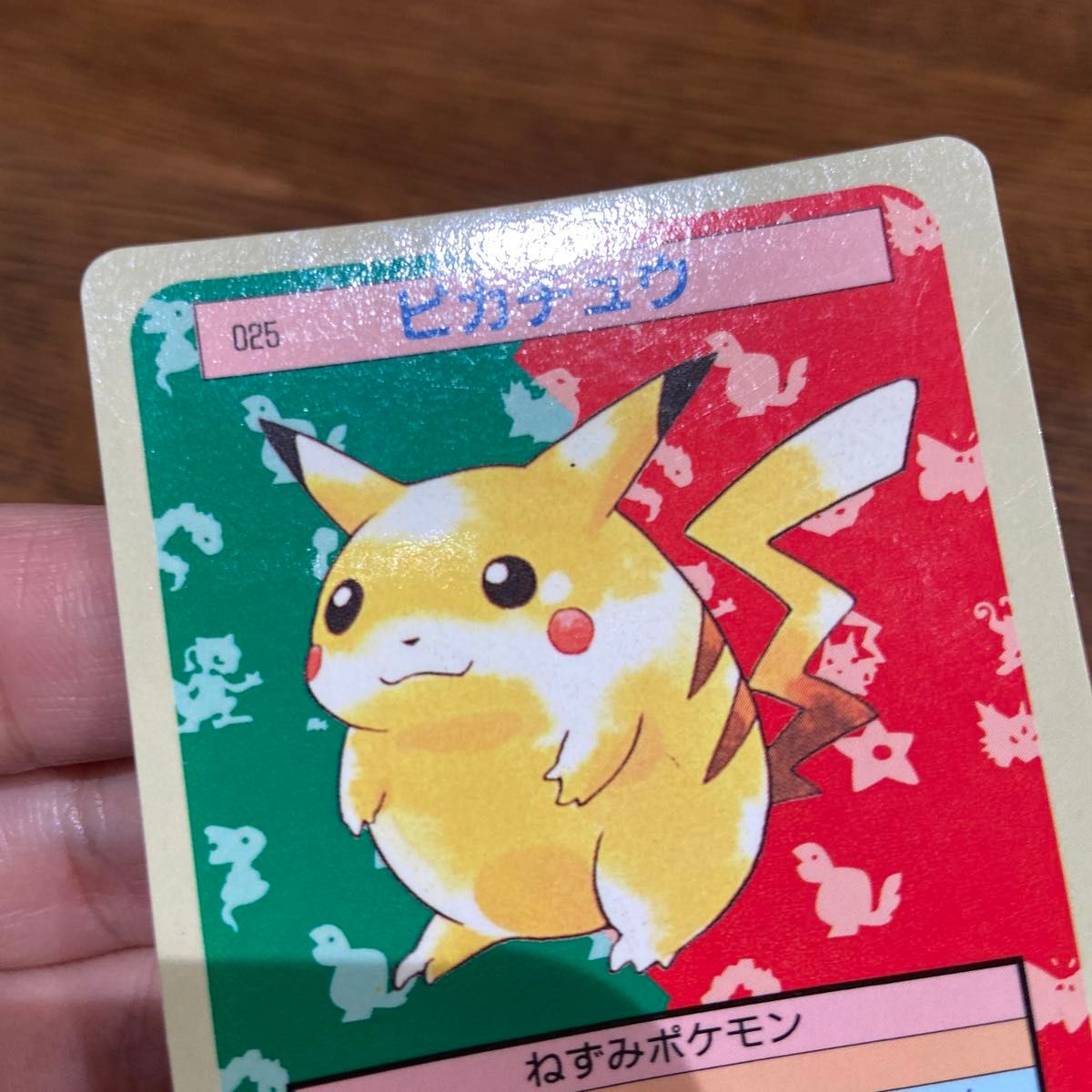 トップサン ポケモンカード 裏青 ピカチュウ ライチュウ 当時物 トップサン ポケモンカード 裏青 ピカチュウ ライチュウ 当時物