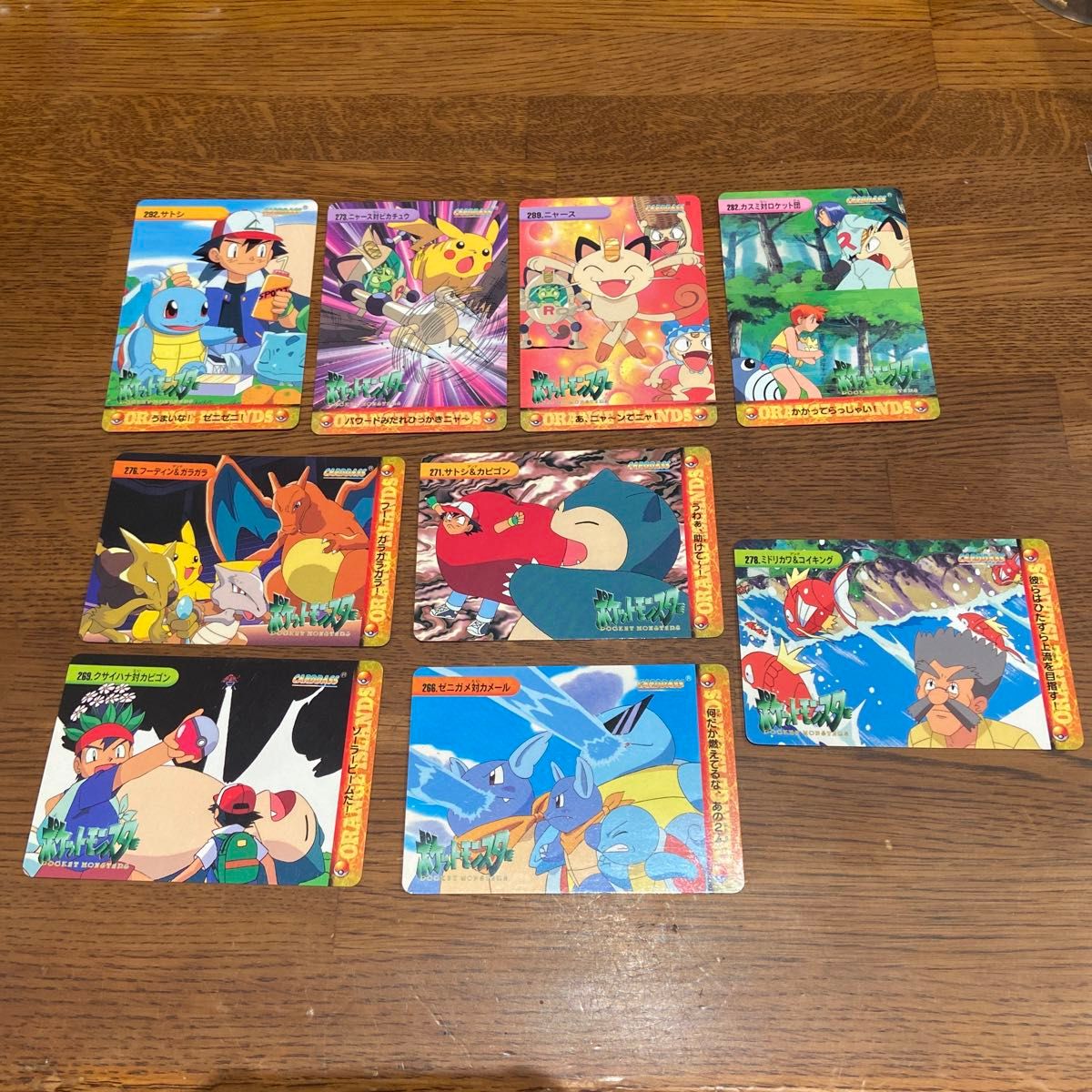 ポケモンカードダス アニメコレクション まとめ売り 9枚セット ポケモンカードダス アニメコレクション まとめ売り 9枚セット