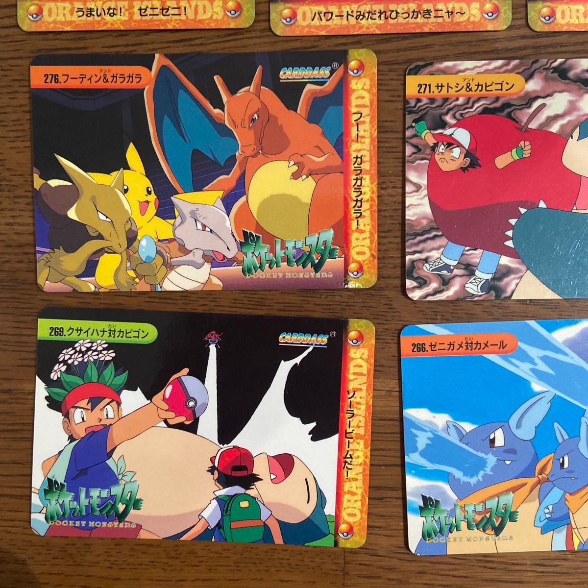 ポケモンカードダス アニメコレクション まとめ売り 9枚セット ポケモンカードダス アニメコレクション まとめ売り 9枚セット