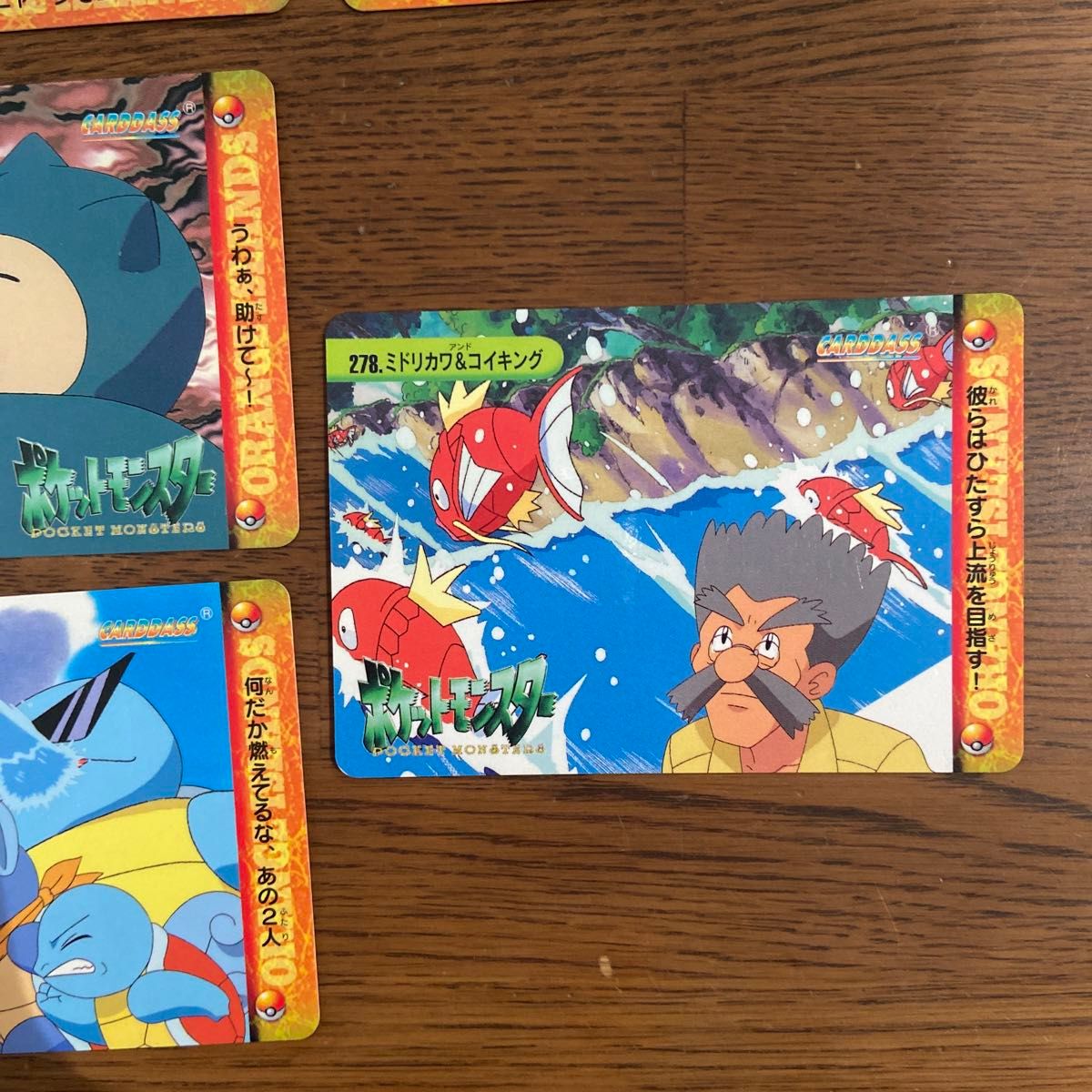 ポケモンカードダス アニメコレクション まとめ売り 9枚セット ポケモンカードダス アニメコレクション まとめ売り 9枚セット
