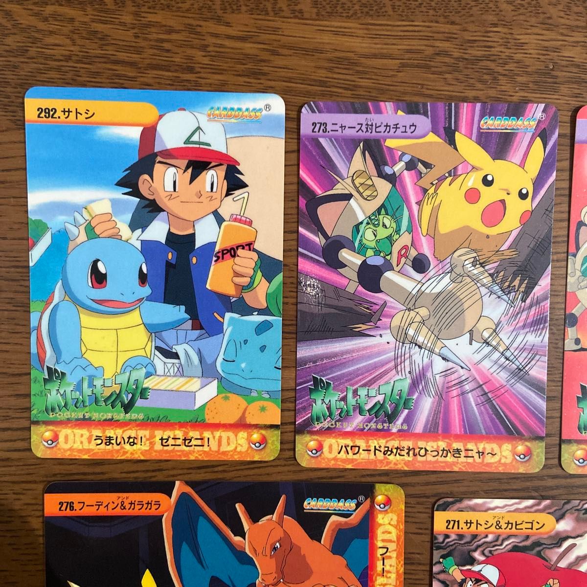 ポケモンカードダス アニメコレクション まとめ売り 9枚セット ポケモンカードダス アニメコレクション まとめ売り 9枚セット