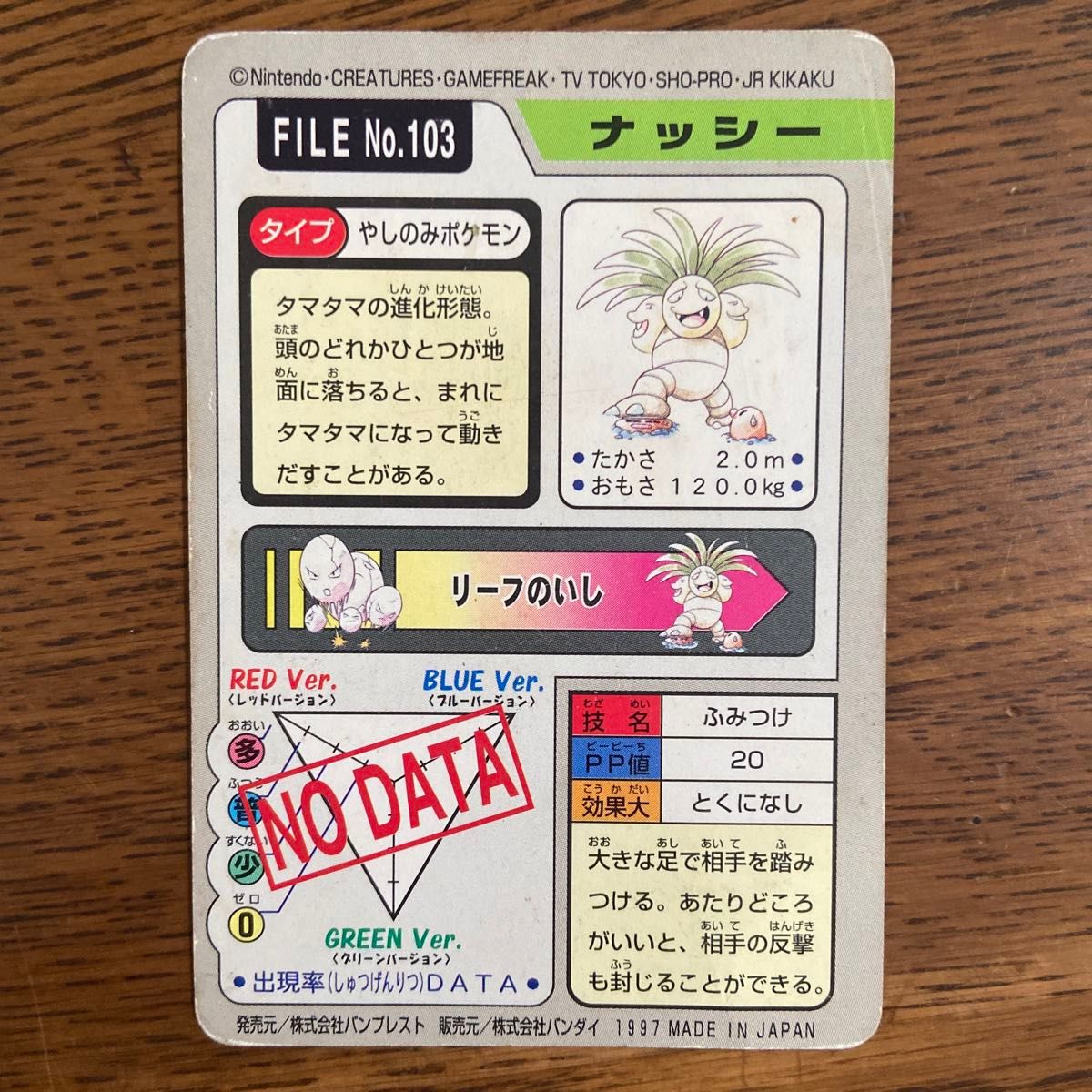 ポケモンカードダス アニメコレクション まとめ売り 9枚セット ポケモンカードダス アニメコレクション まとめ売り 9枚セット
