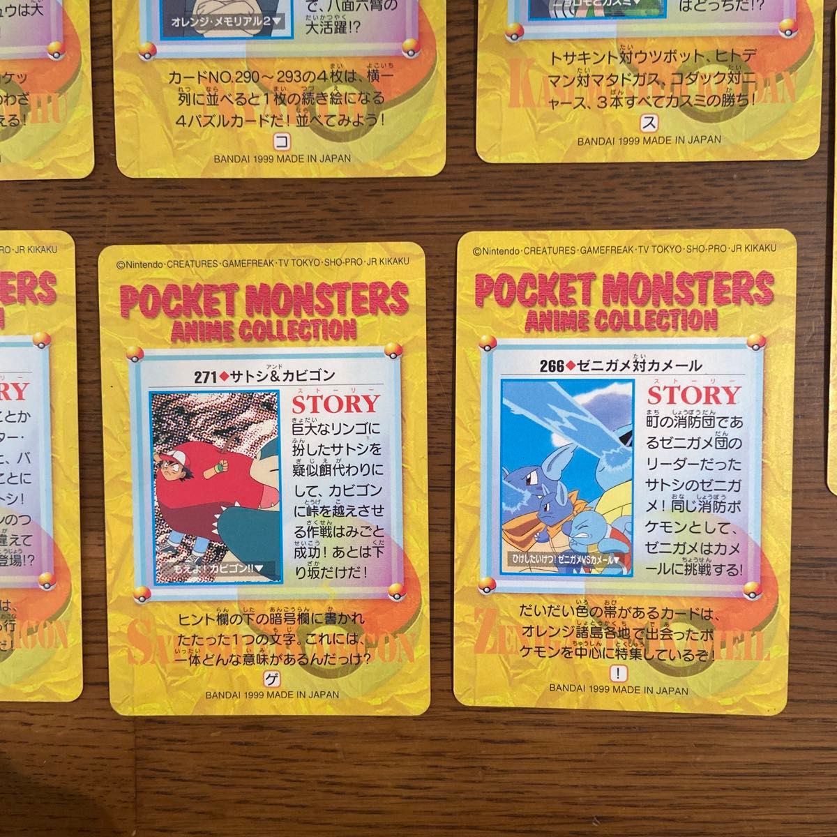 ポケモンカードダス アニメコレクション まとめ売り 9枚セット ポケモンカードダス アニメコレクション まとめ売り 9枚セット