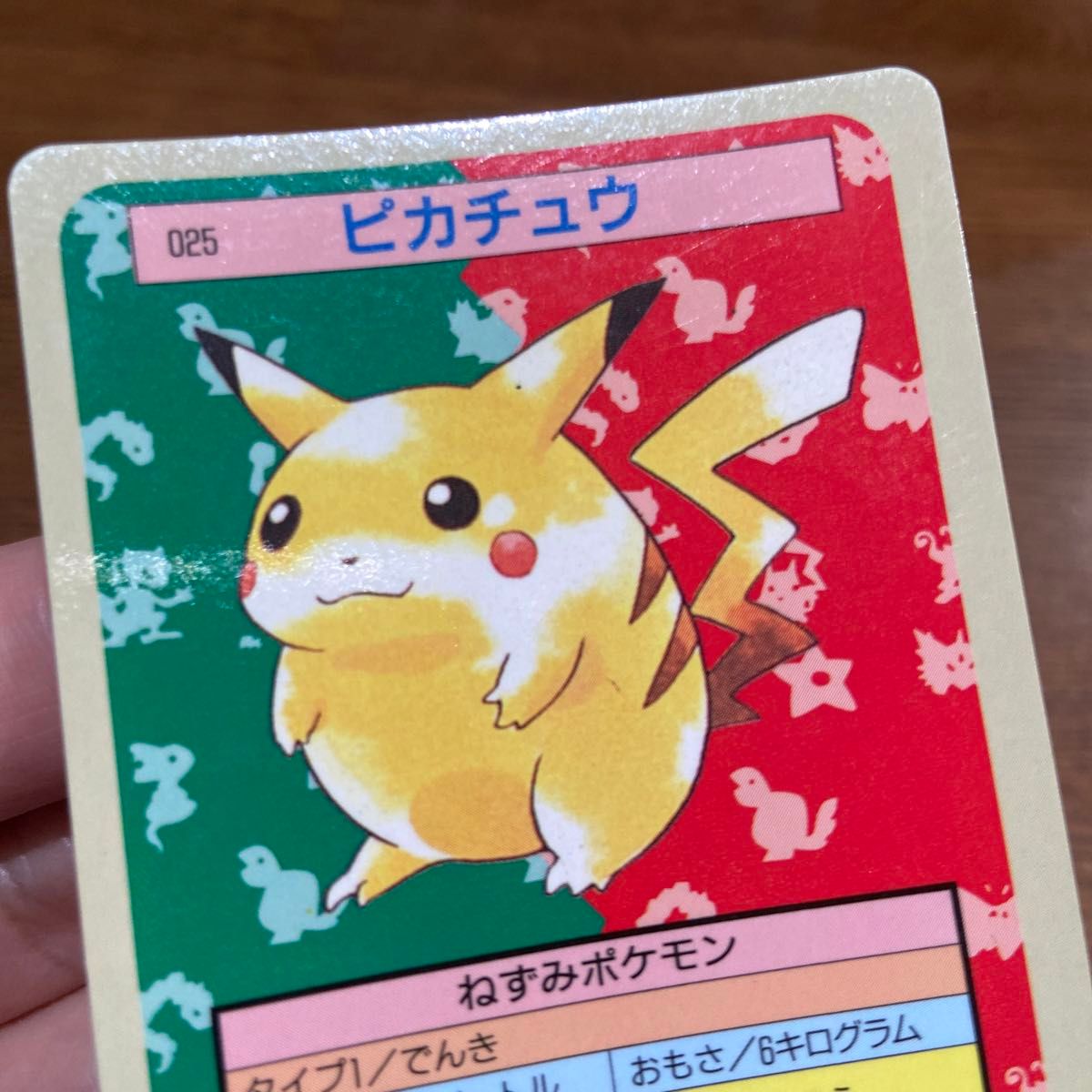 トップサン ポケモンカード 裏青 ピカチュウ ライチュウ|Yahoo トップサン ポケモンカード 裏青 ピカチュウ ライチュウ|Yahoo