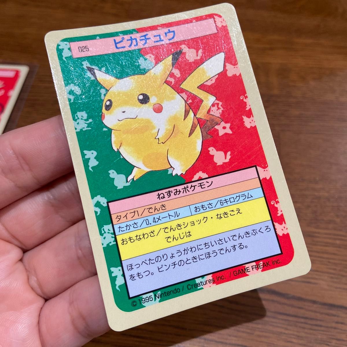 トップサン ポケモンカード 裏青 ピカチュウ ライチュウ|Yahoo トップサン ポケモンカード 裏青 ピカチュウ ライチュウ|Yahoo