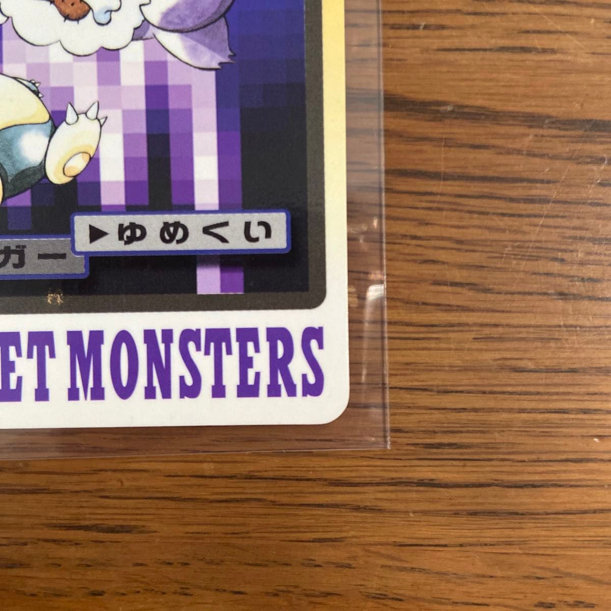 ポケモンカードダス ゲンガー ゴース ゴースト 当時物|Yahoo ポケモンカードダス ゲンガー ゴース ゴースト 当時物|Yahoo