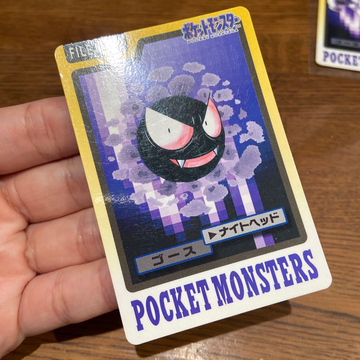 ポケモンカードダス ゲンガー ゴース ゴースト 当時物|Yahoo ポケモンカードダス ゲンガー ゴース ゴースト 当時物|Yahoo