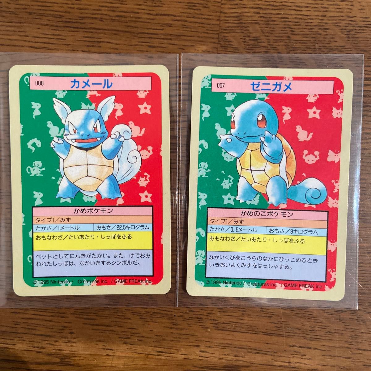 トップサン ポケモンカード 裏青 ゼニガメ カメール まとめ売り トップサン ポケモンカード 裏青 ゼニガメ カメール まとめ売り