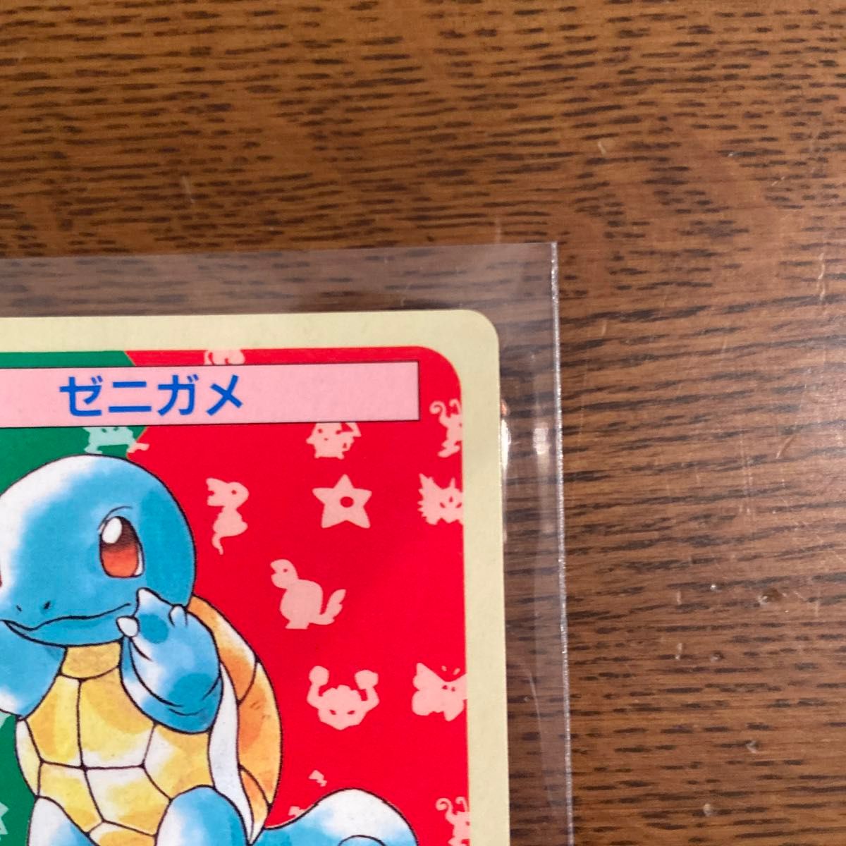 トップサン ポケモンカード 裏青 ゼニガメ カメール まとめ売り トップサン ポケモンカード 裏青 ゼニガメ カメール まとめ売り