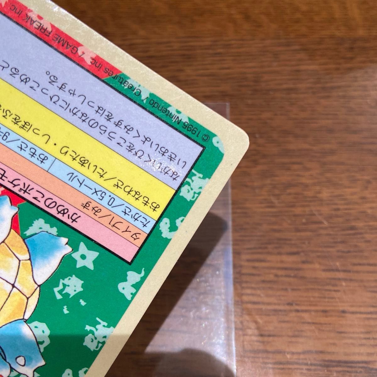トップサン ポケモンカード ゼニガメ 裏青|Yahoo!フリマ(旧 トップサン ポケモンカード ゼニガメ 裏青|Yahoo!フリマ(旧
