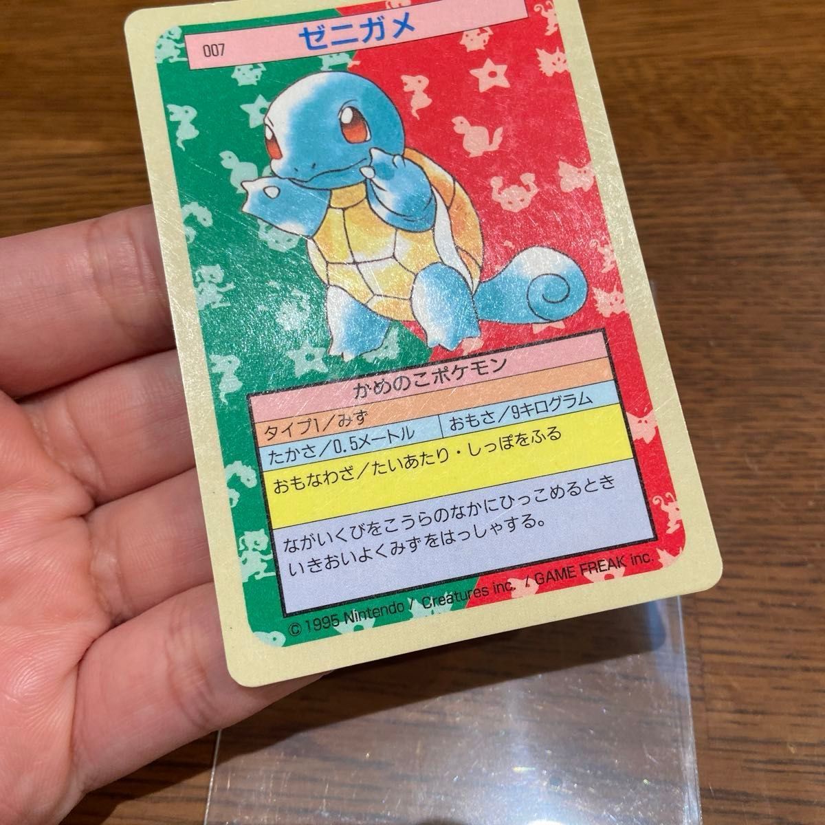 トップサン ポケモンカード ゼニガメ 裏青|Yahoo!フリマ(旧 トップサン ポケモンカード ゼニガメ 裏青|Yahoo!フリマ(旧