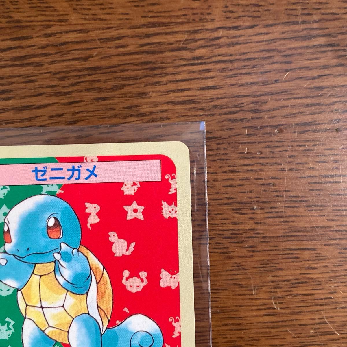 トップサン ポケモンカード ゼニガメ 裏青|Yahoo!フリマ(旧 トップサン ポケモンカード ゼニガメ 裏青|Yahoo!フリマ(旧