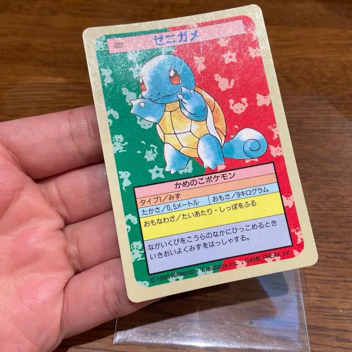 トップサン ポケモンカード ゼニガメ 裏青|Yahoo!フリマ(旧 トップサン ポケモンカード ゼニガメ 裏青|Yahoo!フリマ(旧