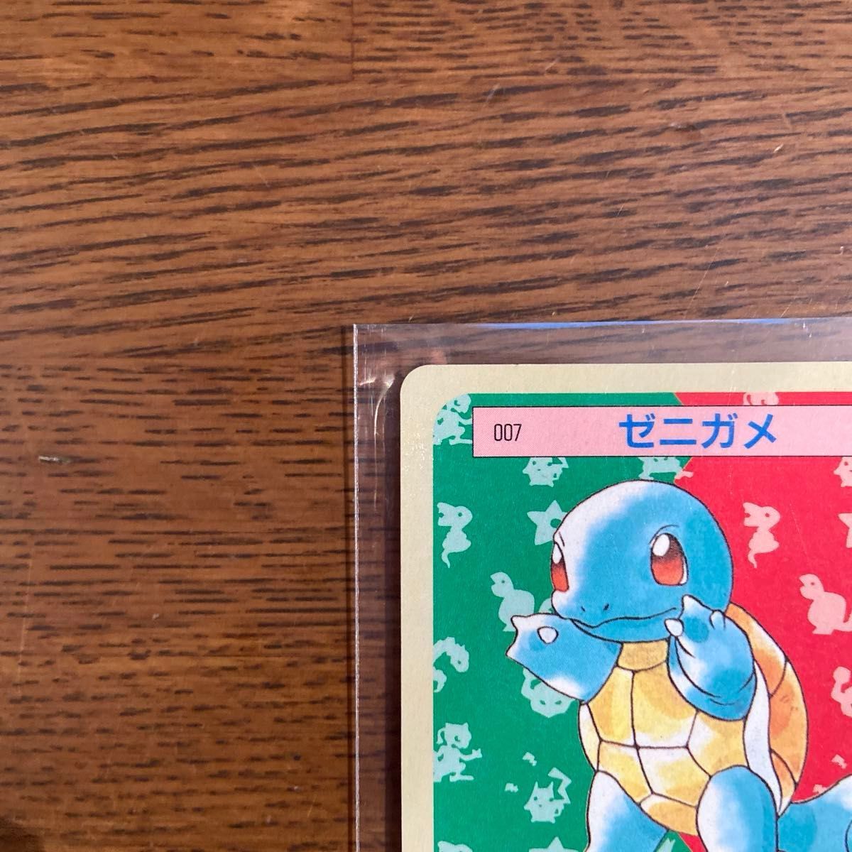 トップサン ポケモンカード ゼニガメ 裏青|Yahoo!フリマ(旧 トップサン ポケモンカード ゼニガメ 裏青|Yahoo!フリマ(旧