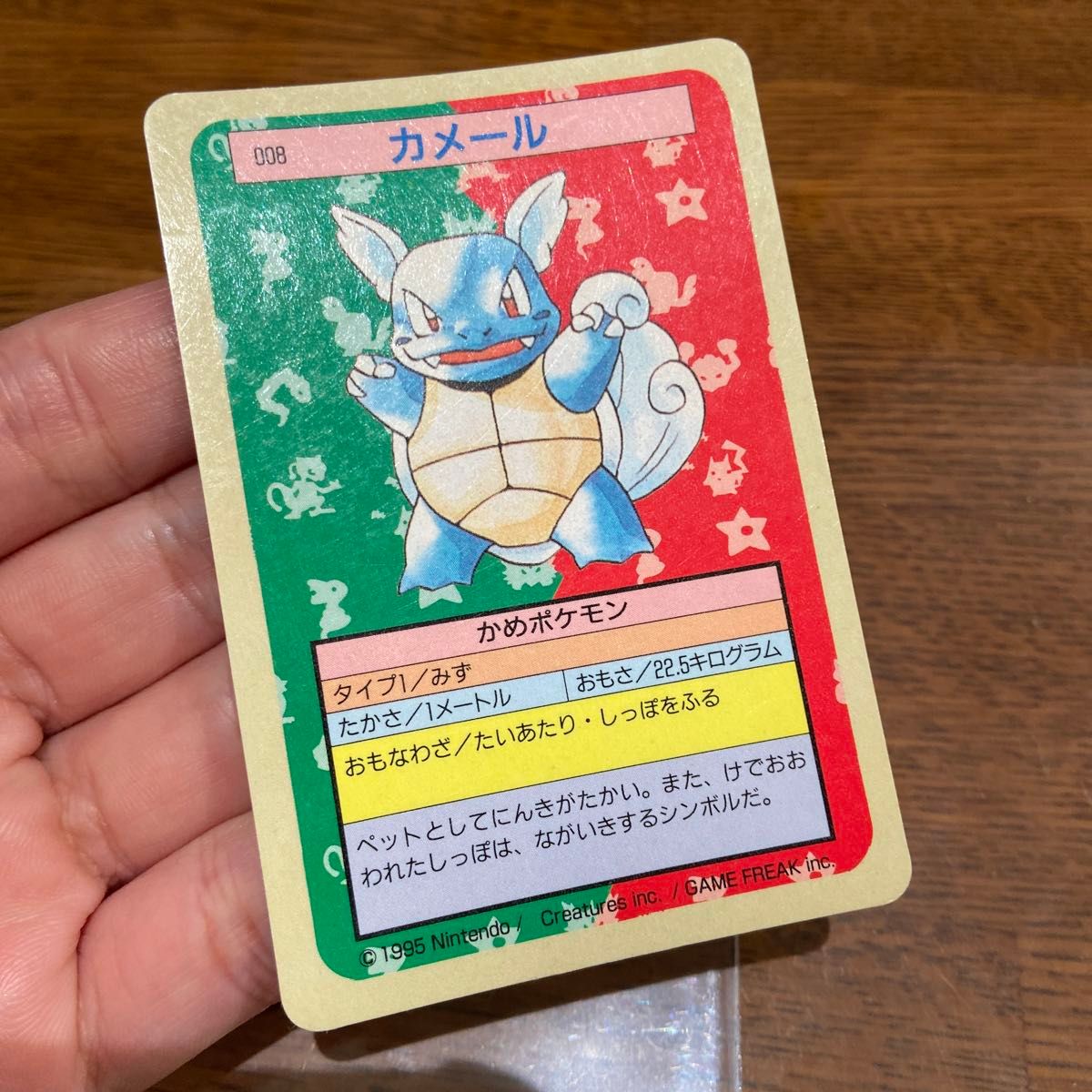トップサン ポケモンカード カメール 裏青|Yahoo!フリマ(旧 トップサン ポケモンカード カメール 裏青|Yahoo!フリマ(旧
